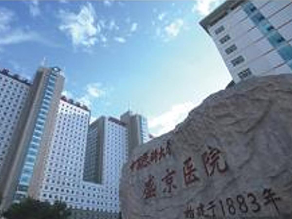 中国医科大学附属盛京医院南湖院区应急改造发热门诊等项目